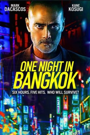 One Night in Bangkok / Една нощ в Банкок (2020)