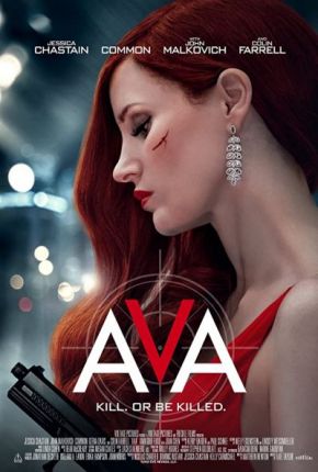Ava / Ейва (2020)
