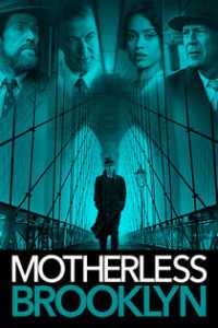 Motherless Brooklyn / Тъмната страна на Бруклин (2019)