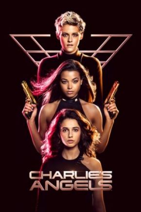 Charlie's Angels / Новите ангели на Чарли (2019)