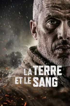 La terre et le sang / Земята и кръвта (2020)