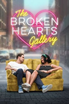 The Broken Hearts Gallery / Галерия на разбитите сърцa (2020)