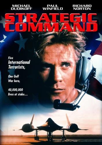 Strategic Command / Стратегическо Командване (1997)