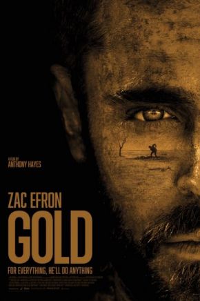 Gold / Злато (2022)