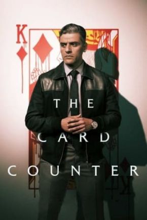The Card Counter / Комарджията (2021)