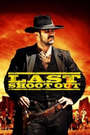 Last Shoot Out / Последен изстрел (2021)