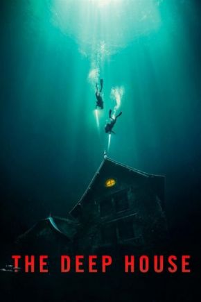 The Deep House / Подводната къща (2021)
