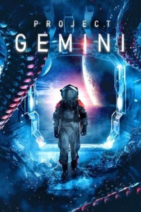 Project Gemini / Проект Близнаци (2022)