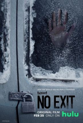 No Exit / Без изход (2022)