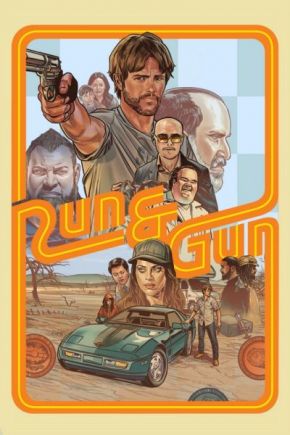 Run & Gun / Бягай и стреляй (2022)