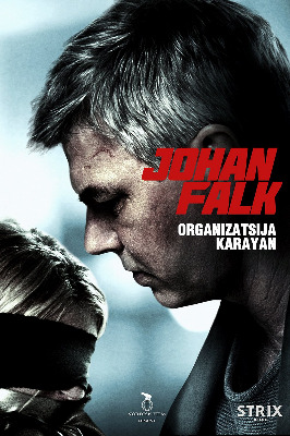 Johan Falk: Organizatsija Karayan / Йохан Фалк: Организация Караян (2012)