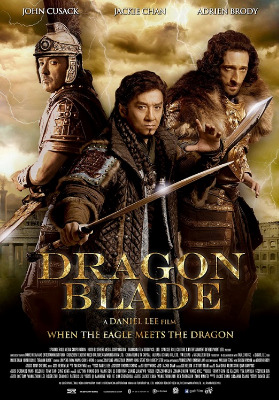 Dragon Blade / Драконово острие (2015)