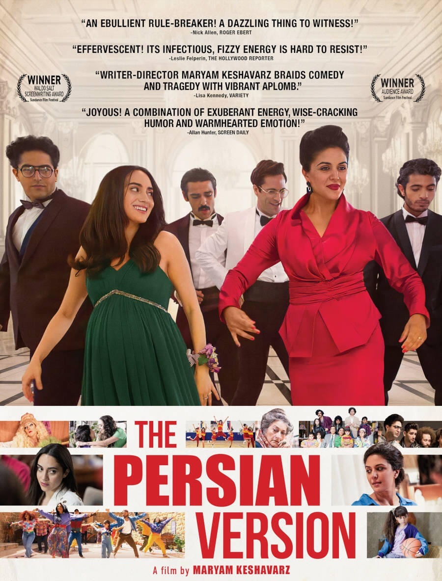 The Persian Version / Персийската версия (2023)