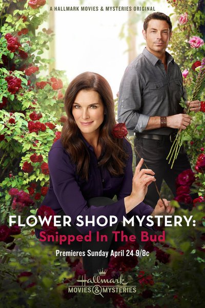 Flower Shop Mystery - Snipped in the Bud / Цветарница на Мистериите - Прекършено в зародиш (2016)
