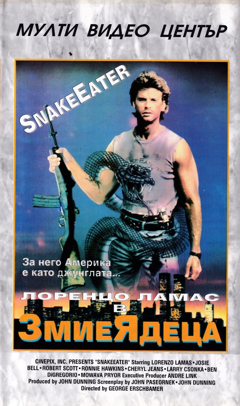 Snake Eater / Змиеядеца (1989)