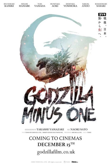 Godzilla Minus One / Годзила минус едно (2023)