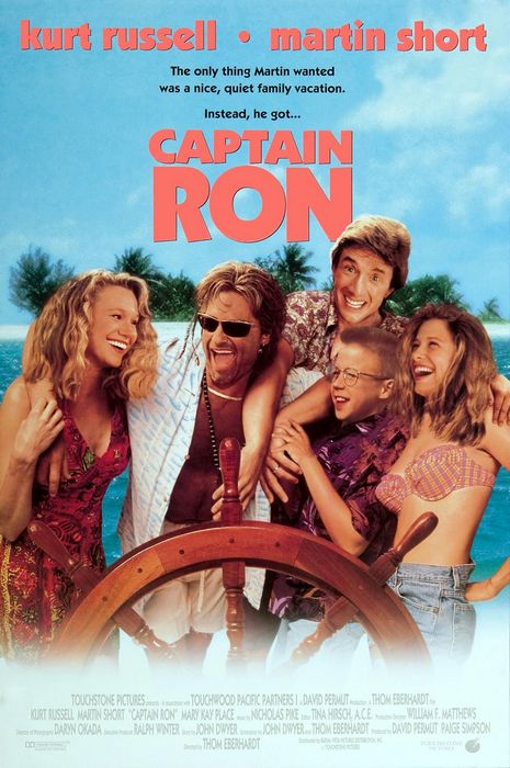 Captain Ron / Капитан Рон (1992)