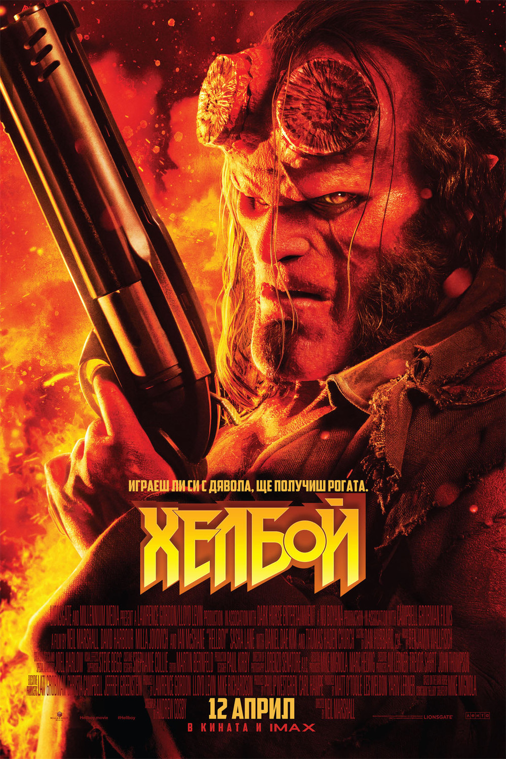 Hellboy / Хелбой (2019)