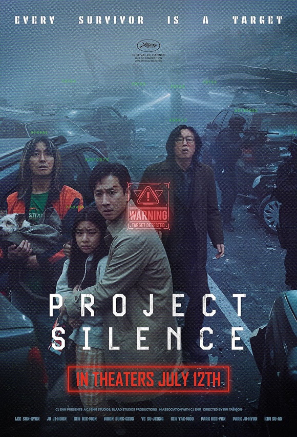 Project Silence / Проект Тишина (2023)