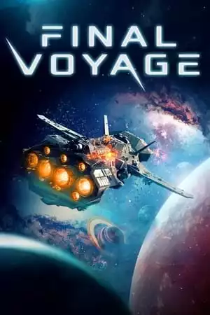 Final Voyage / Марсел Барион (2019)