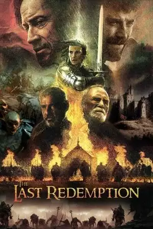 The Last Redemption / Последното изкупление (2024)