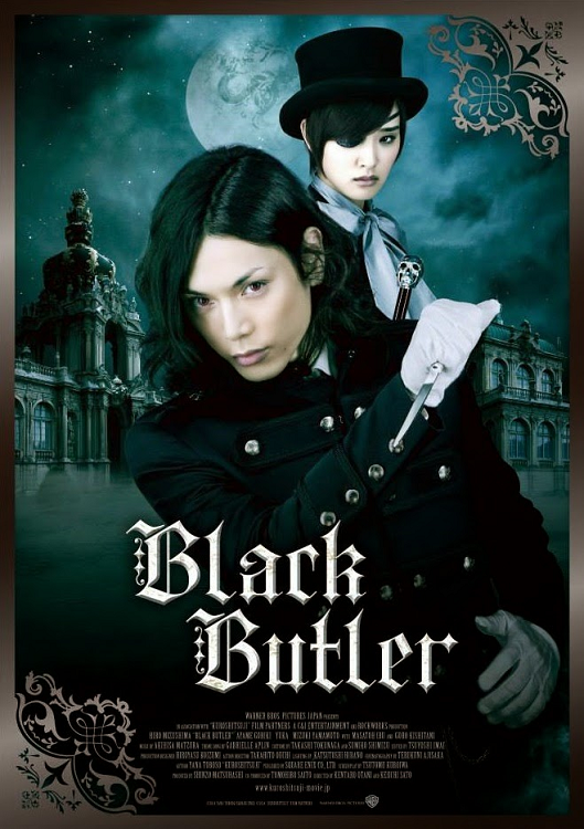 Black Butler / Черният иконом (2014)