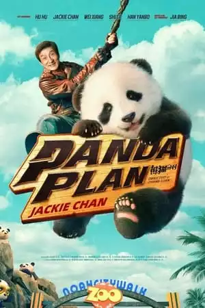 Panda Plan / Операция Панда (2024)