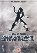 Snake And Crane Arts Of Shaolin / Змията и чаплата (1978)