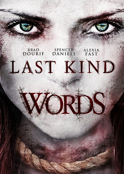 Last Kind Words / Последни мили думи (2012)